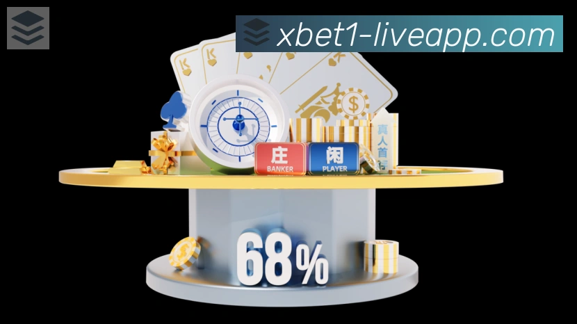安全合规